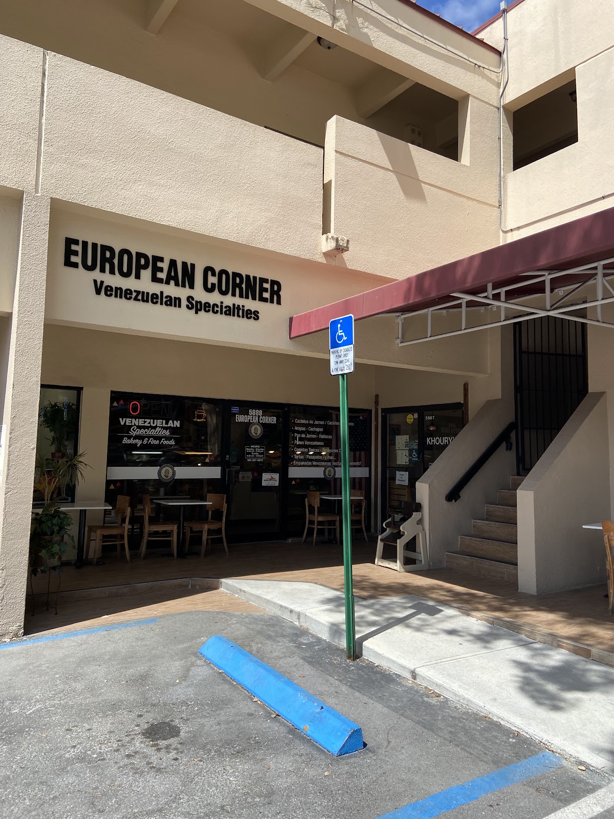 European Corner Panadería Venezolana