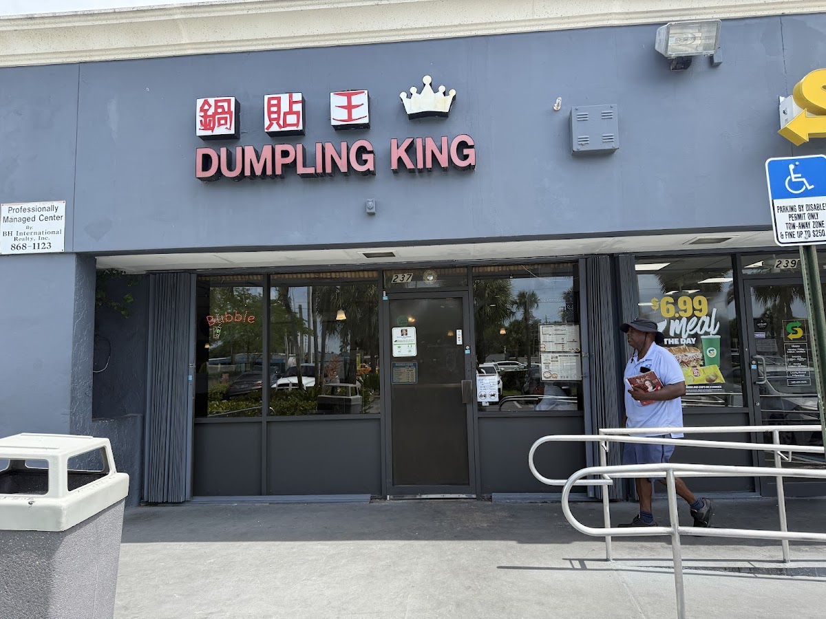 Dumpling King