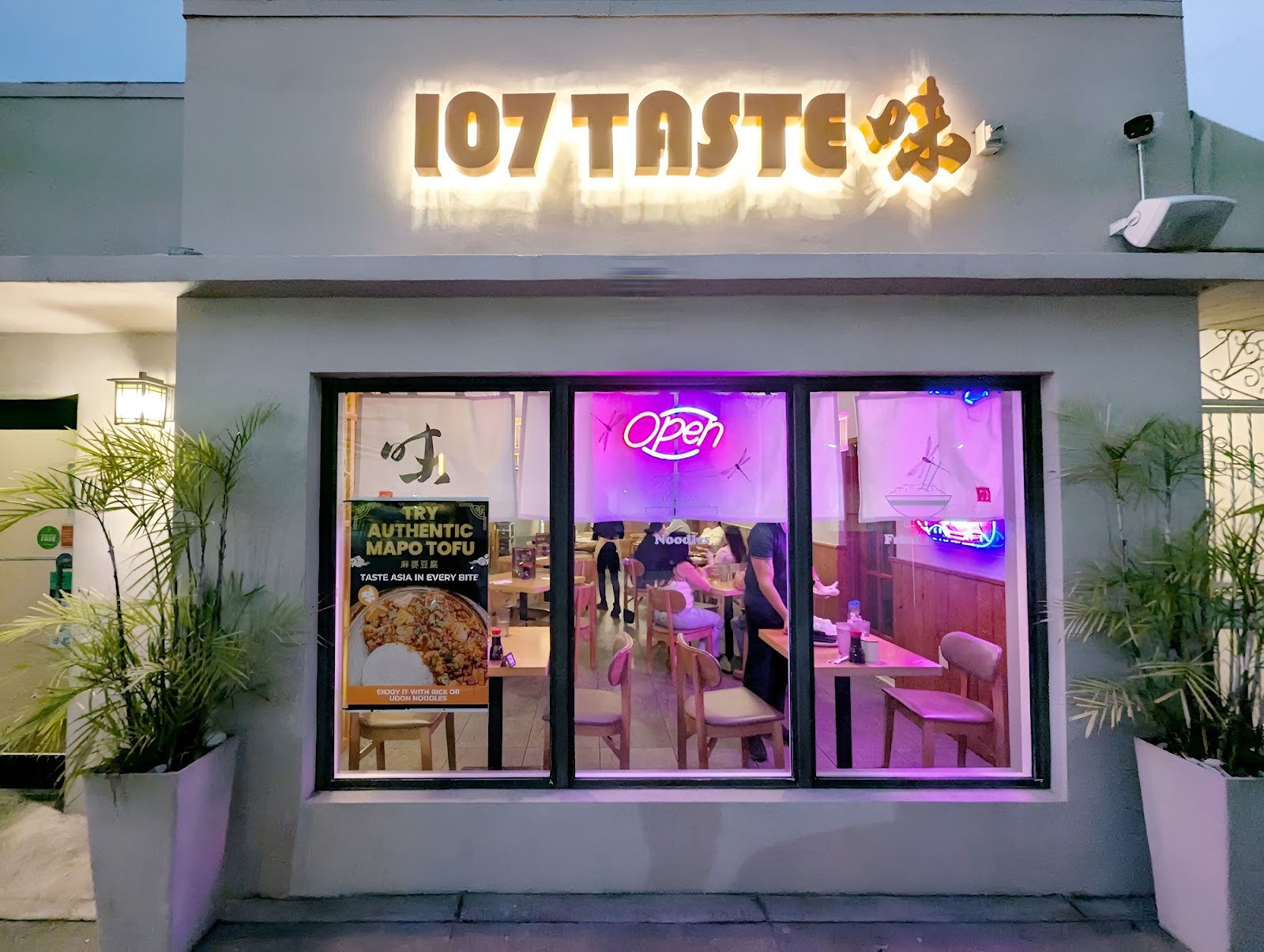 107 Taste Asian Restaurant Coral Gables