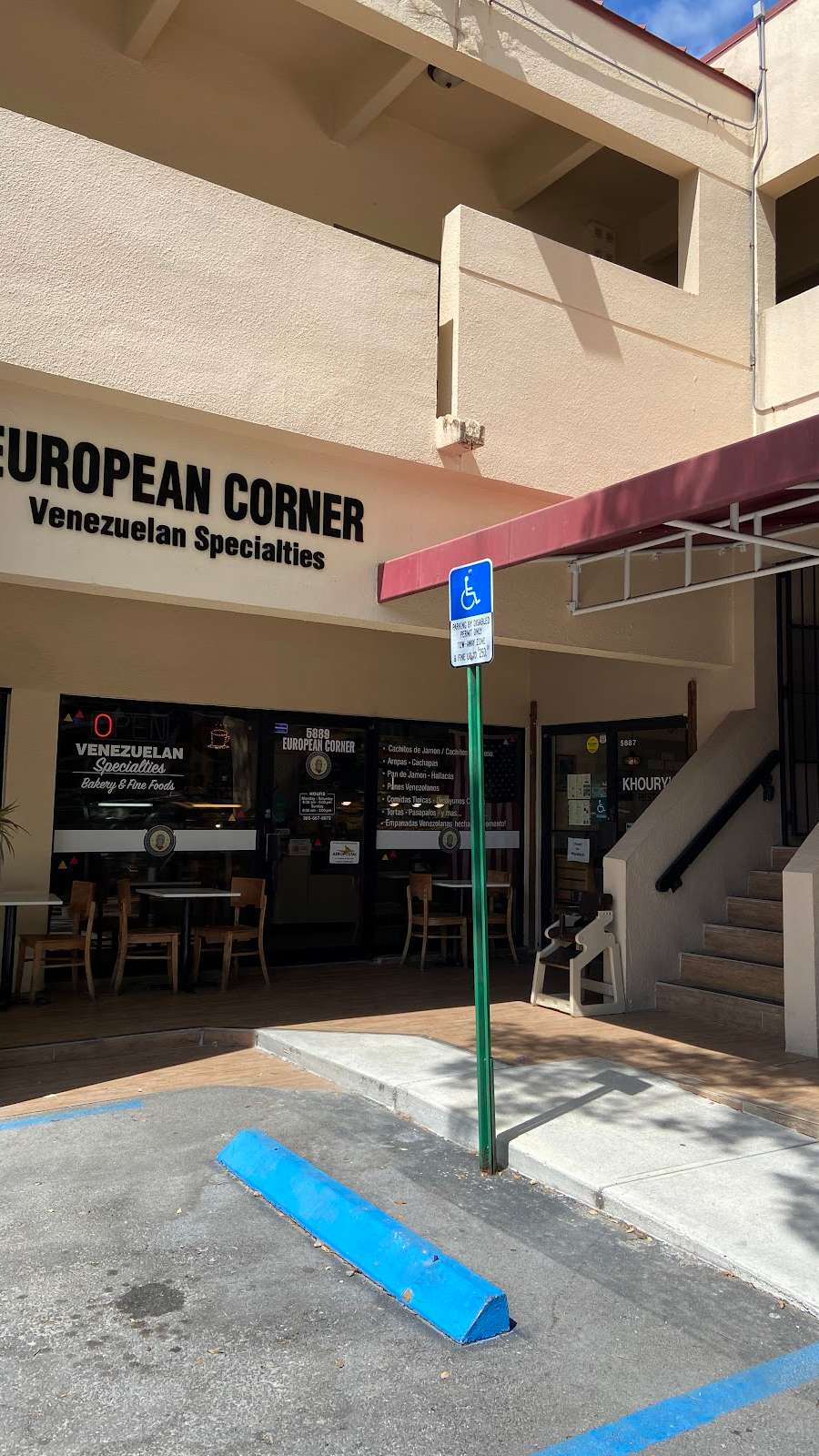 European Corner Panadería Venezolana