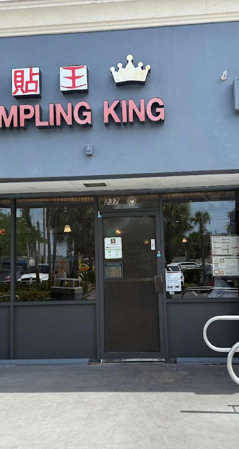 Dumpling King