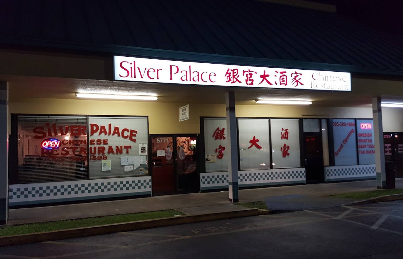 Silver Palace Restaurant