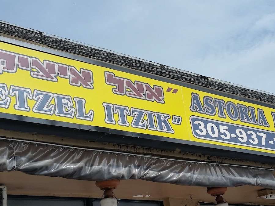 Etzel Itzik Deli
