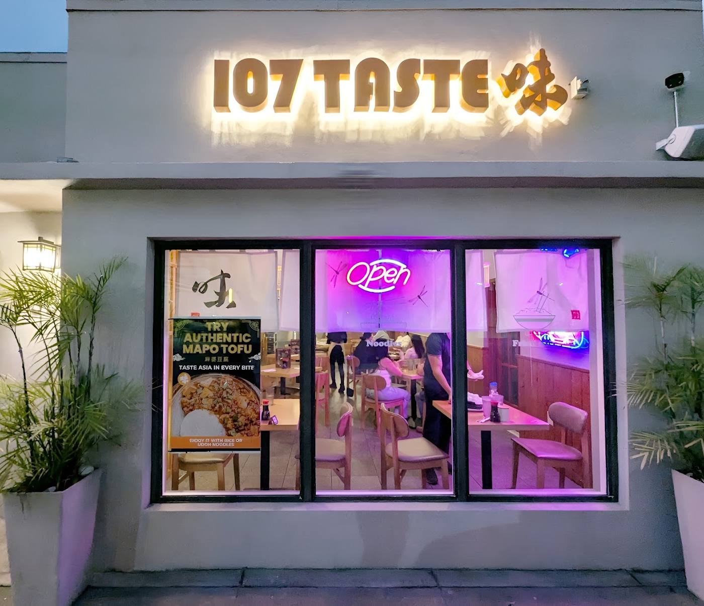 107 Taste Asian Restaurant Coral Gables